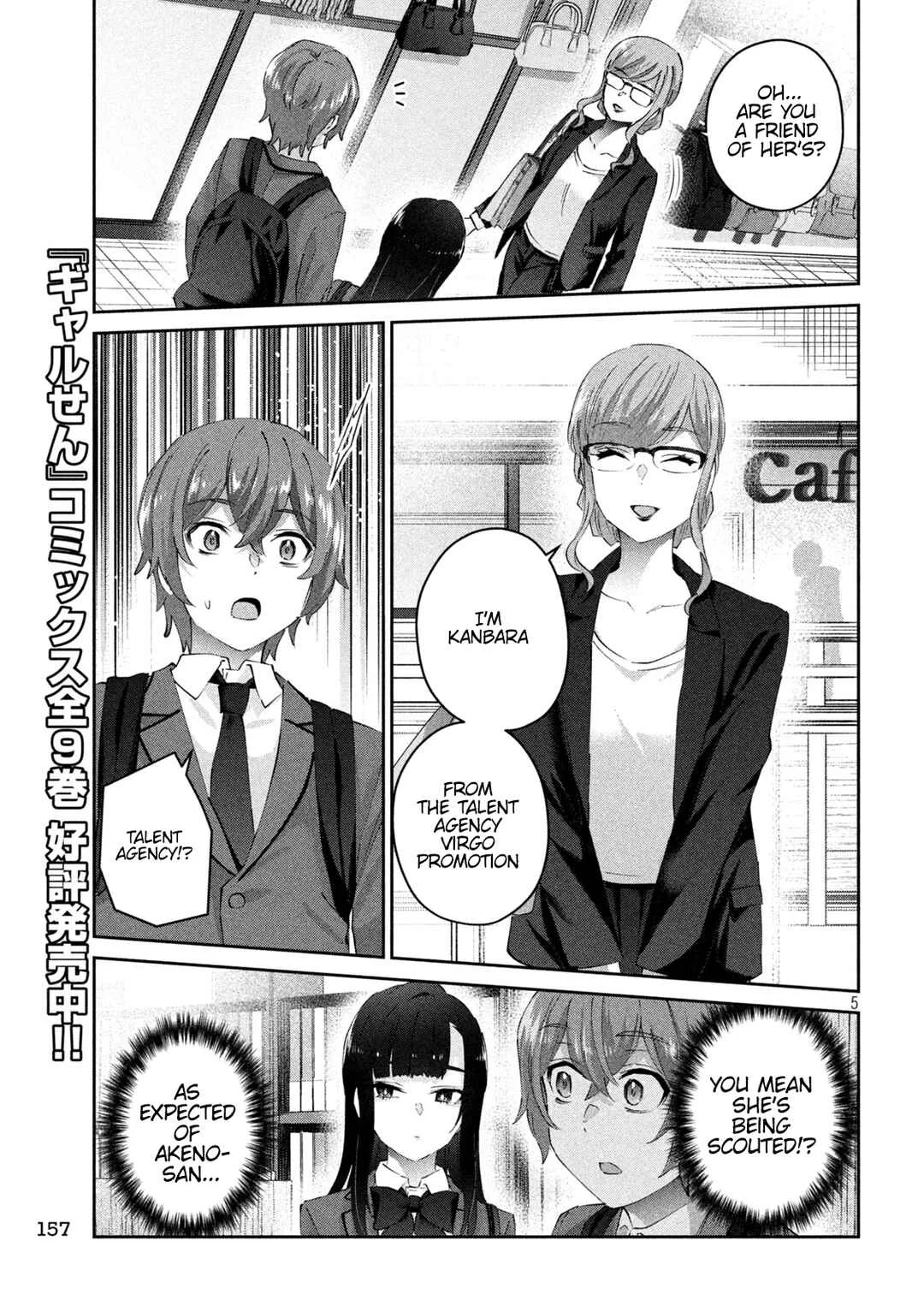 PEEP Chapter 4: Sin and Trash - Page 6