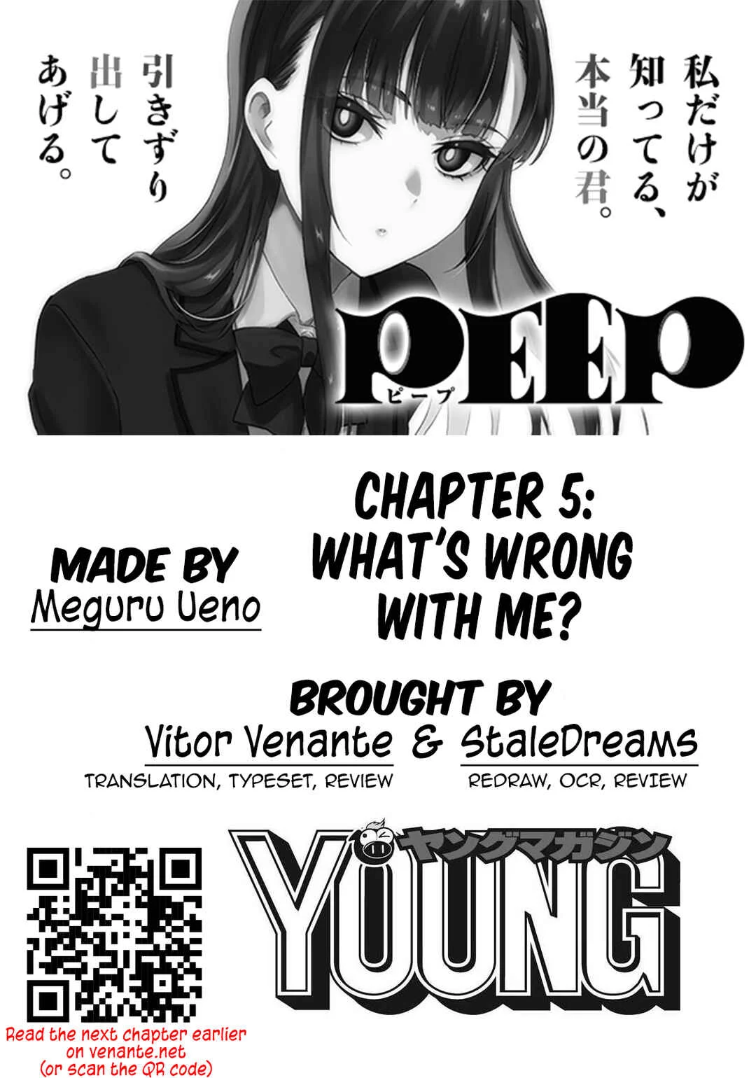 PEEP Chapter 5: What's Wrong With Me? - Page 1