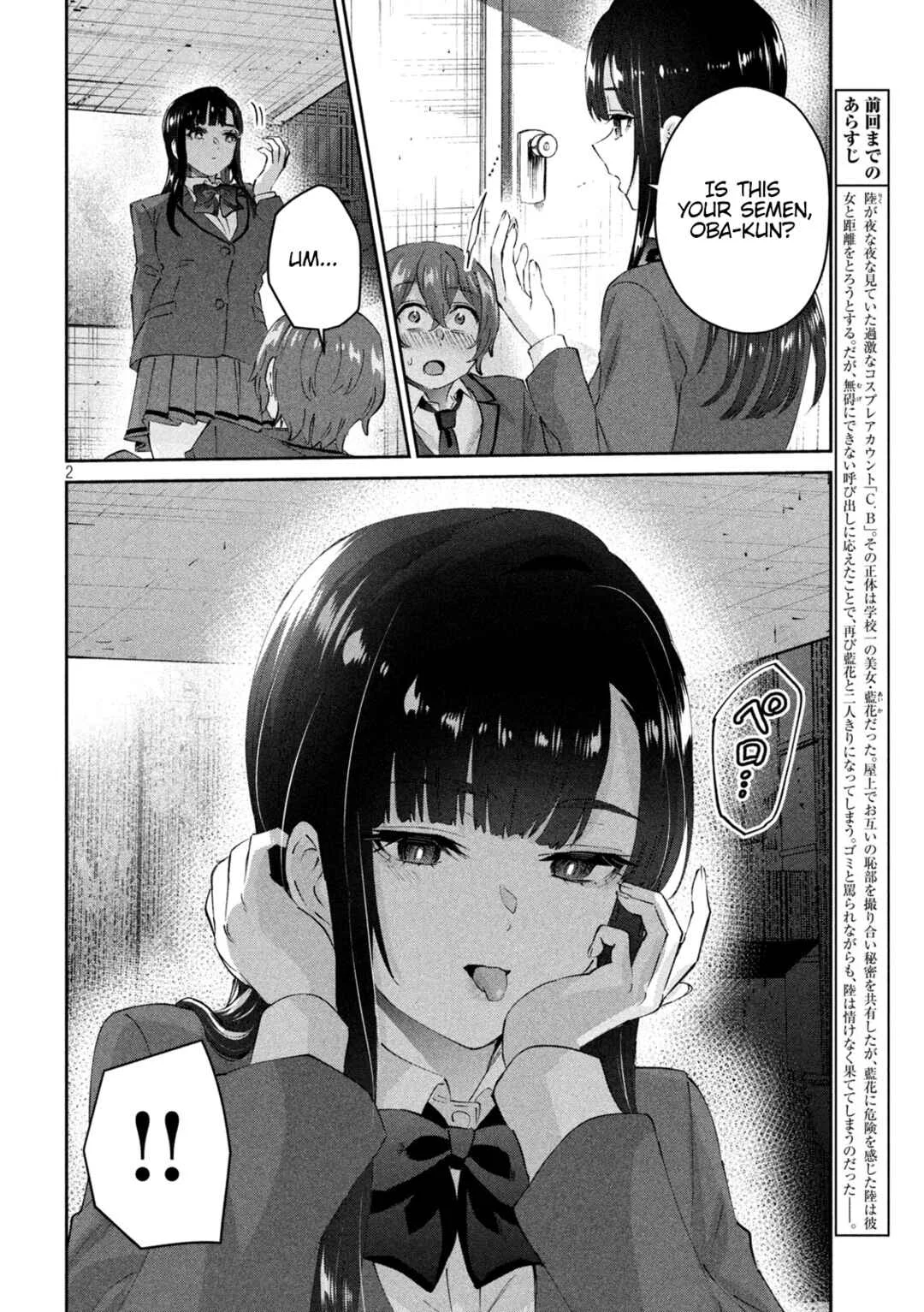PEEP Chapter 5: What's Wrong With Me? - Page 3
