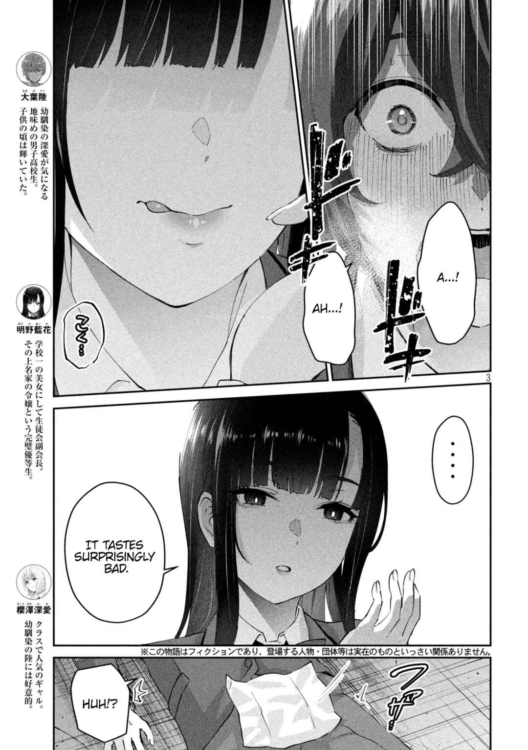 PEEP Chapter 5: What's Wrong With Me? - Page 4