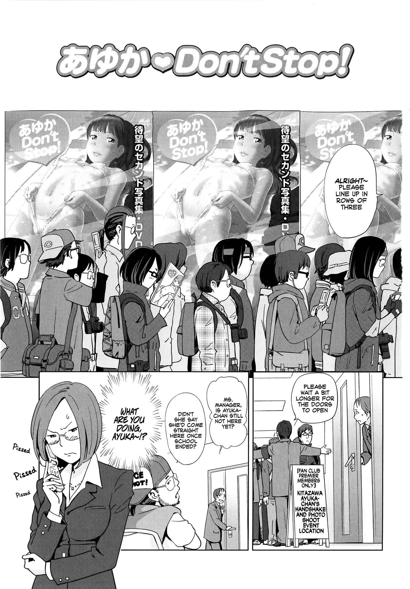 Petit☆Heaven Chapter 2: Ayuka Don't Stop! - Page 1