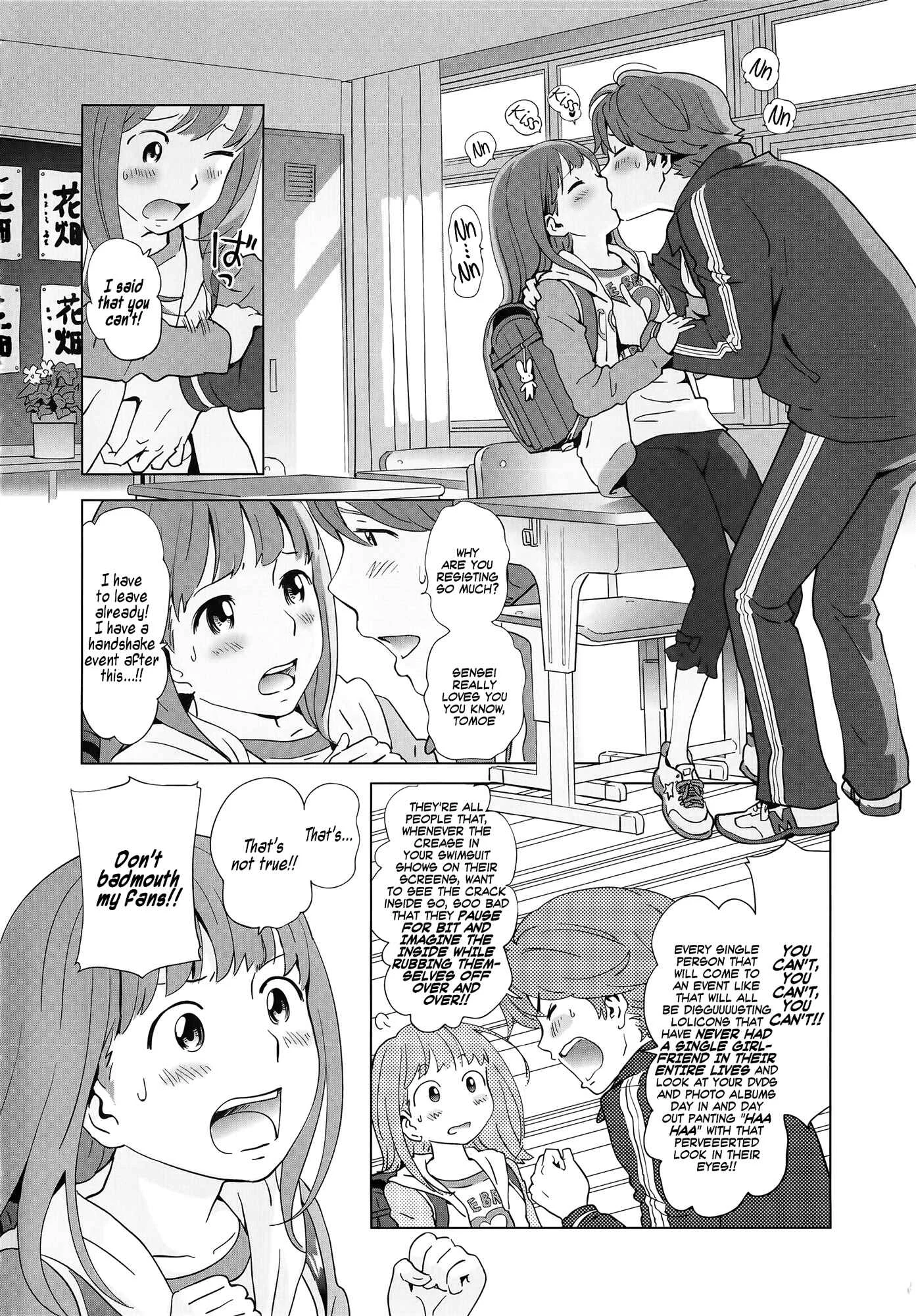 Petit☆Heaven Chapter 2: Ayuka Don't Stop! - Page 2