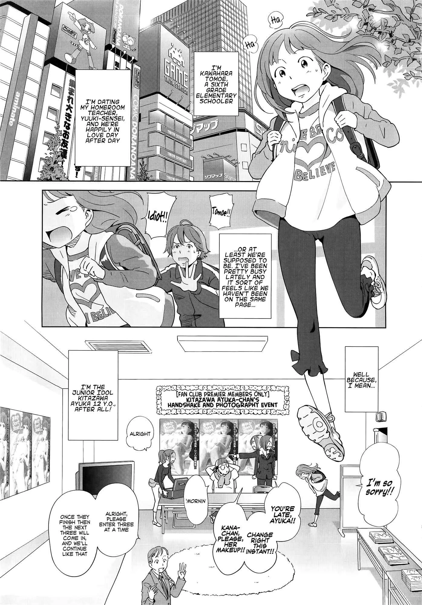 Petit☆Heaven Chapter 2: Ayuka Don't Stop! - Page 3