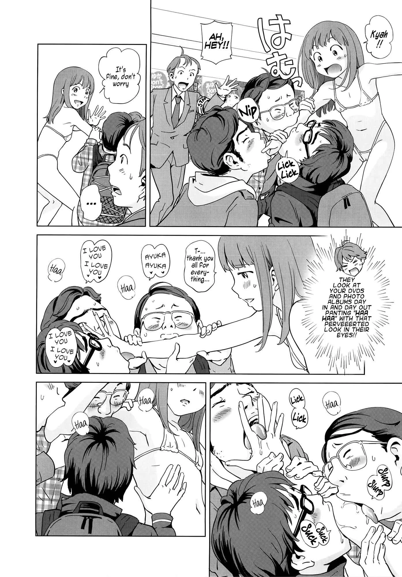 Petit☆Heaven Chapter 2: Ayuka Don't Stop! - Page 6