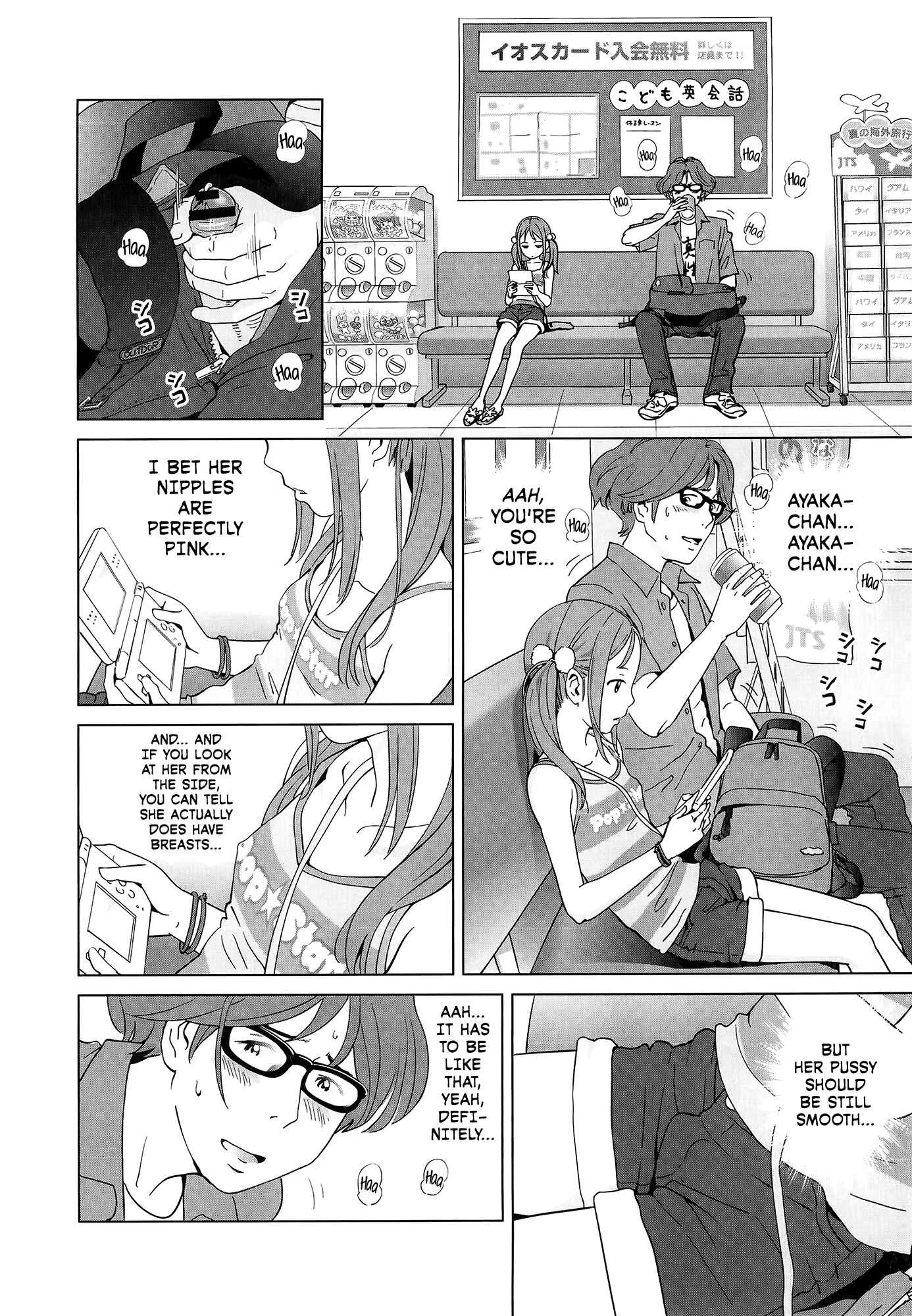 Petit☆Heaven Chapter 3: Youjo Heaven e Youkoso! - Page 4
