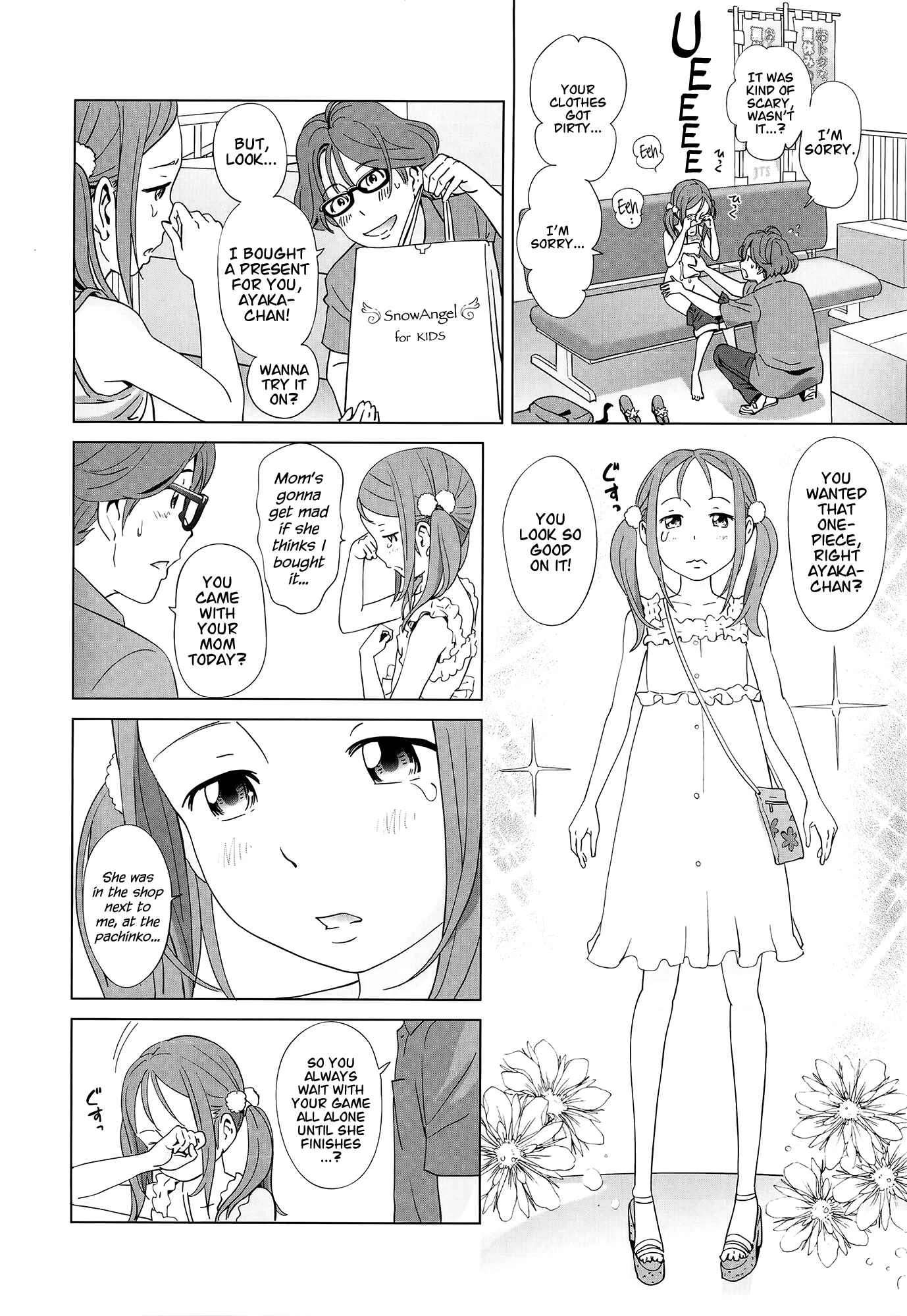 Petit☆Heaven Chapter 3: Youjo Heaven e Youkoso! - Page 14