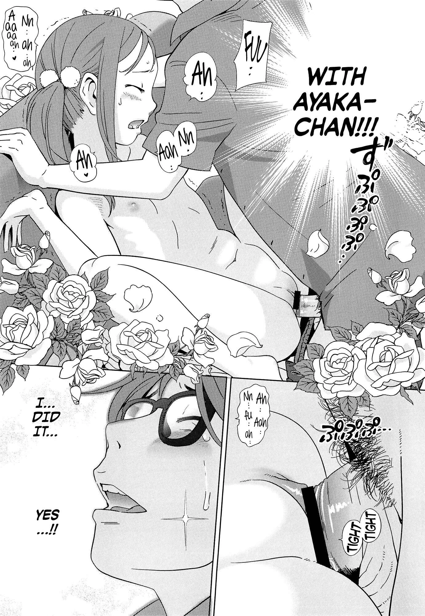 Petit☆Heaven Chapter 3: Youjo Heaven e Youkoso! - Page 19