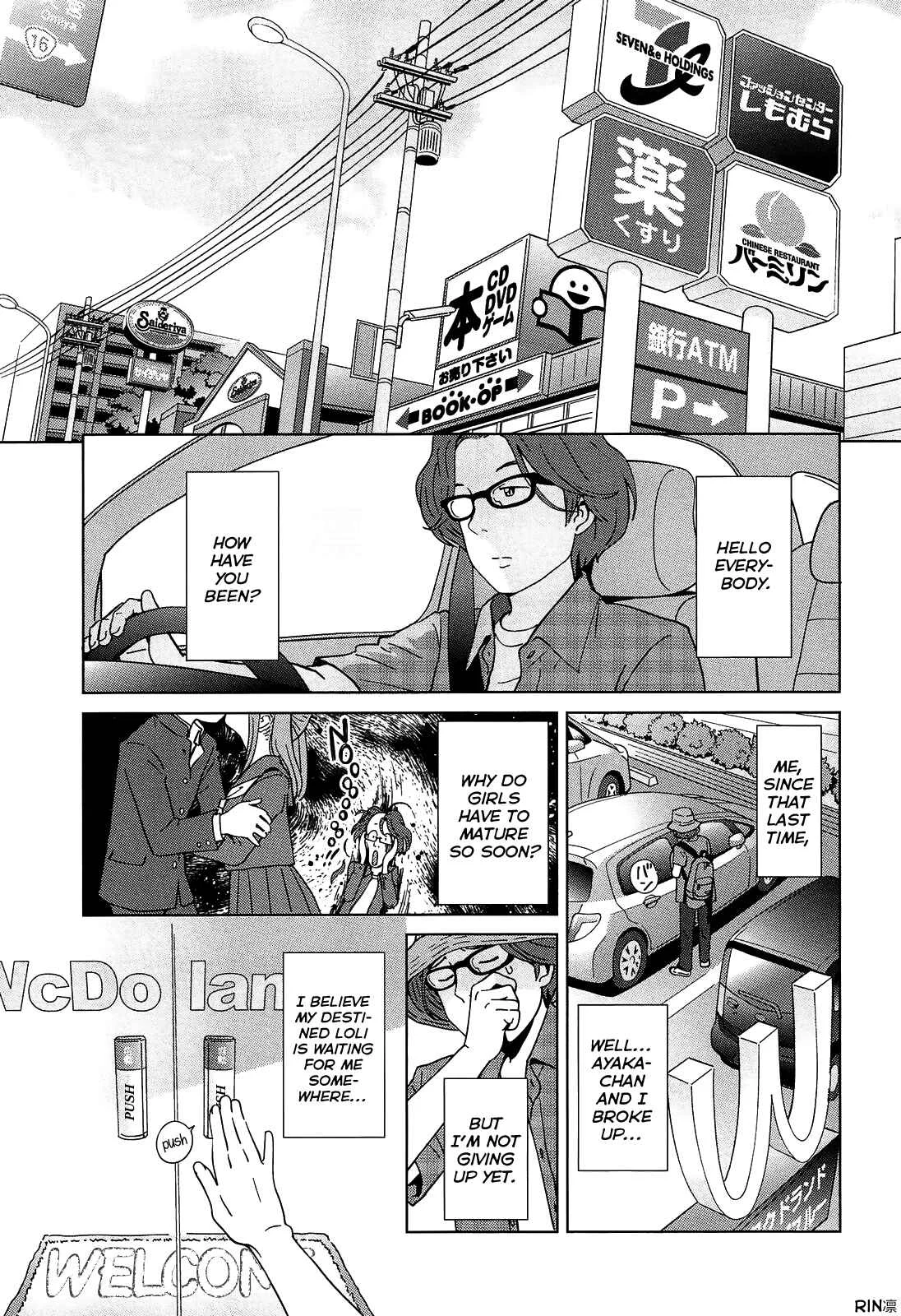 Petit☆Heaven Chapter 4: Youjo Heaven e Youkoso! 2nd Love - Page 1