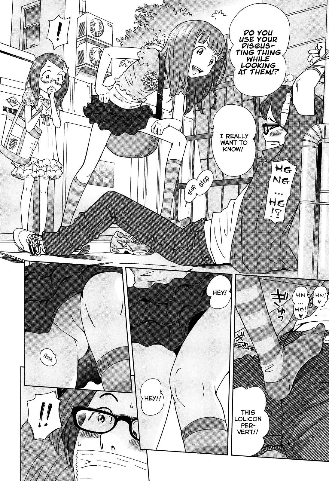 Petit☆Heaven Chapter 4: Youjo Heaven e Youkoso! 2nd Love - Page 16