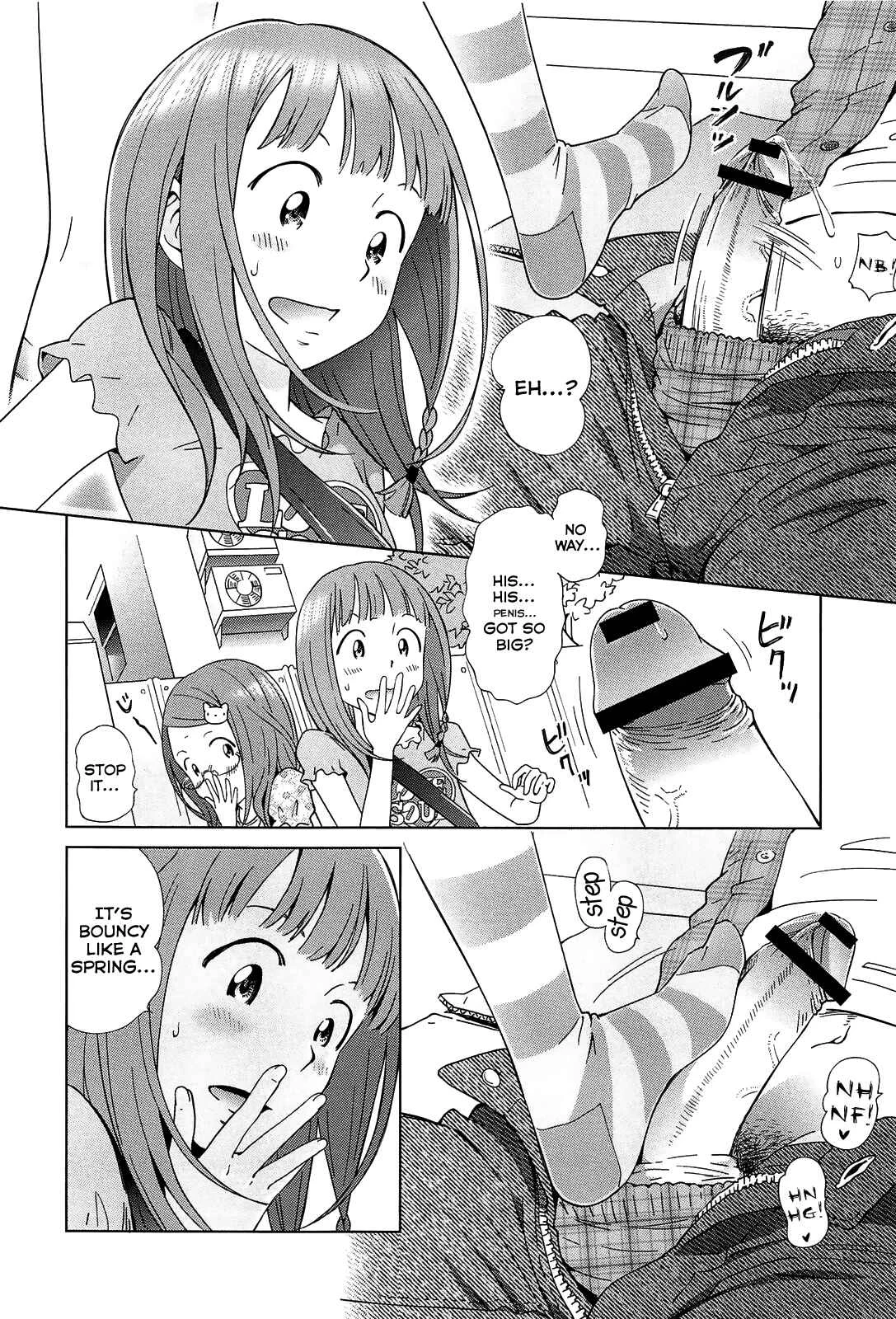 Petit☆Heaven Chapter 4: Youjo Heaven e Youkoso! 2nd Love - Page 18