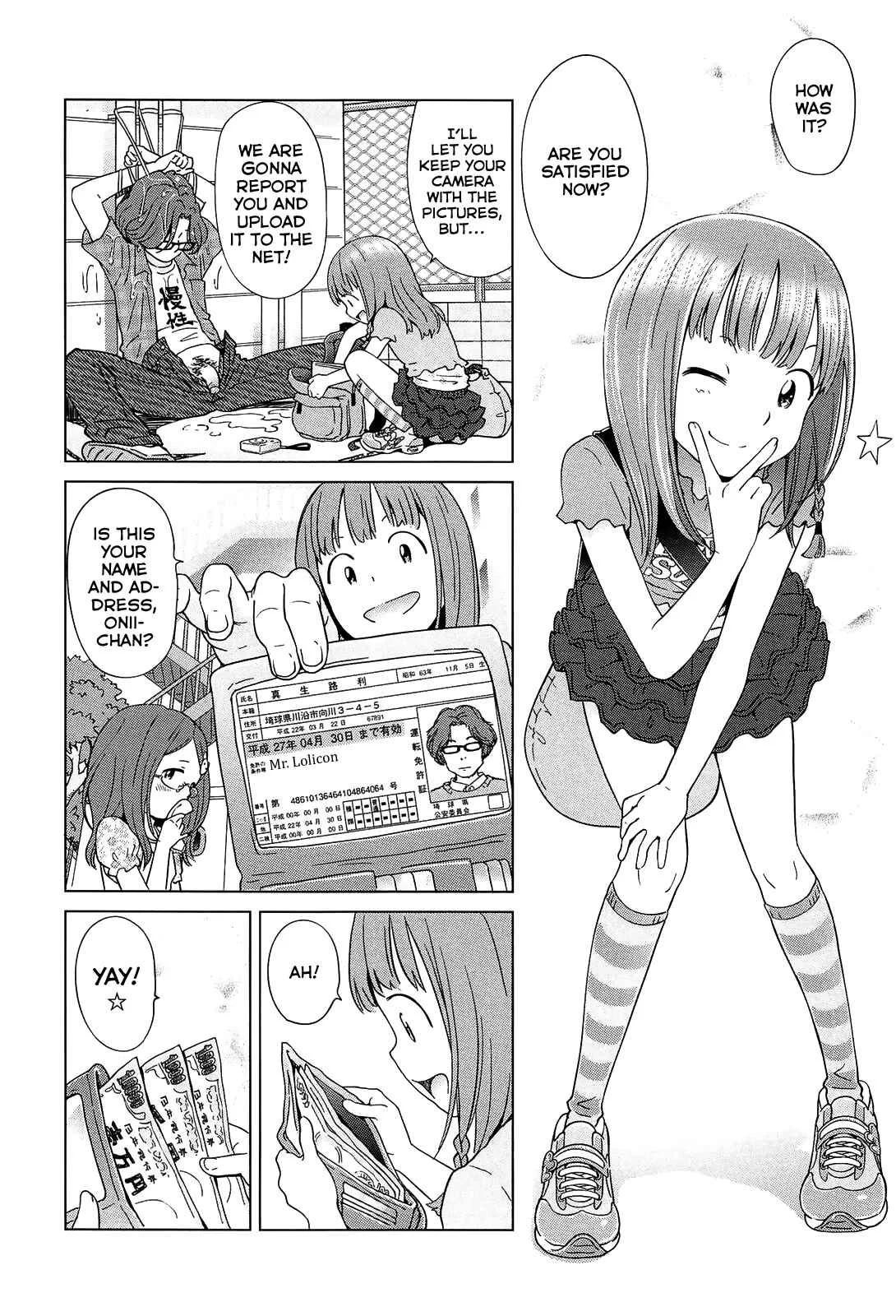 Petit☆Heaven Chapter 4: Youjo Heaven e Youkoso! 2nd Love - Page 42