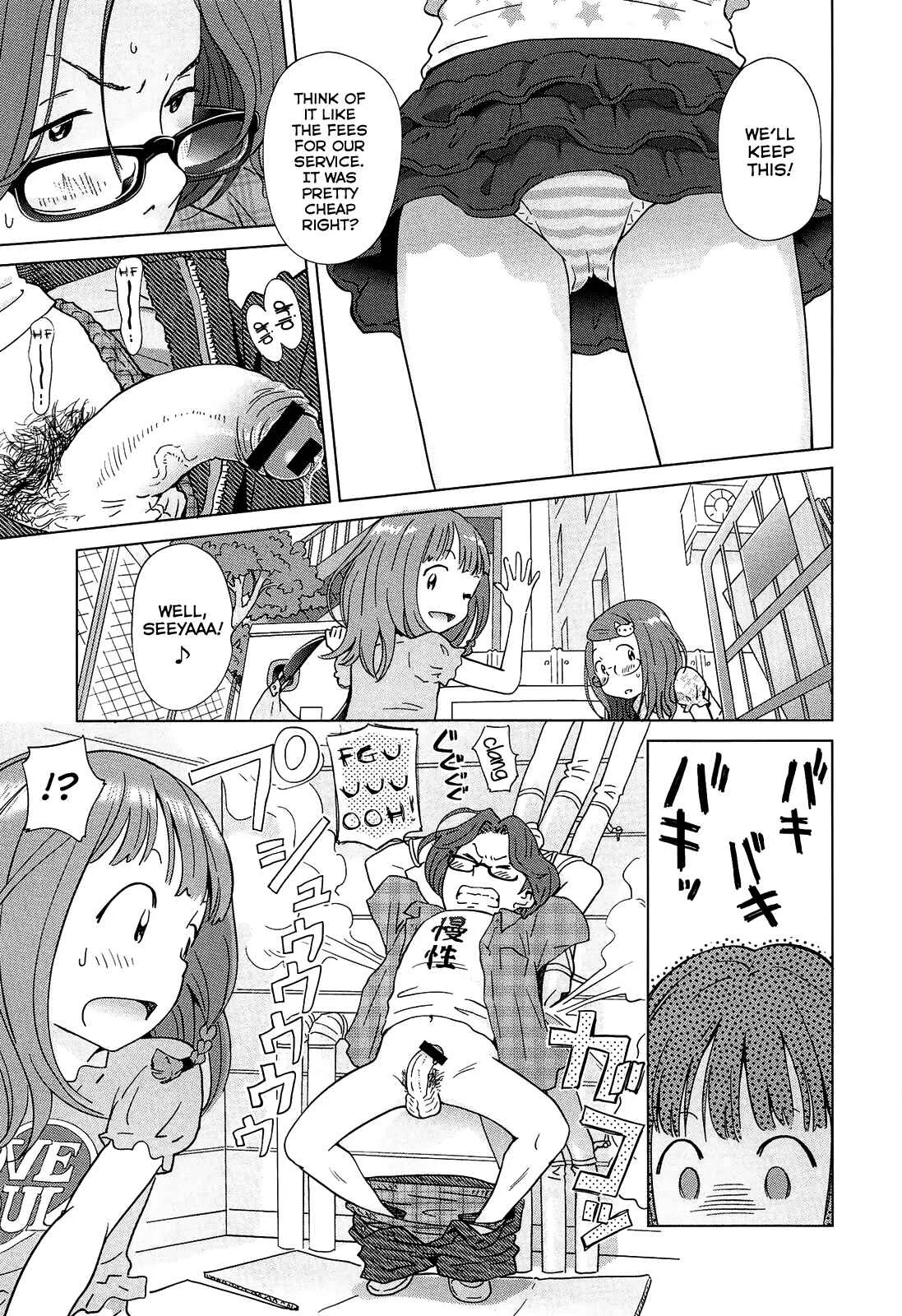 Petit☆Heaven Chapter 4: Youjo Heaven e Youkoso! 2nd Love - Page 43