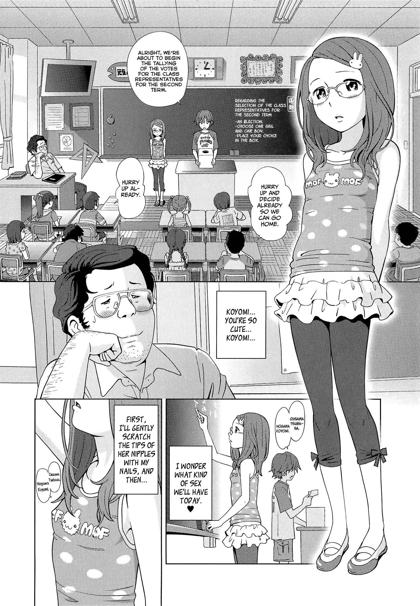 Petit☆Heaven Chapter 5: The glasses-wearing class representative's body is developing much too well and has sensei unable to hold himself back every single day. - Page 2