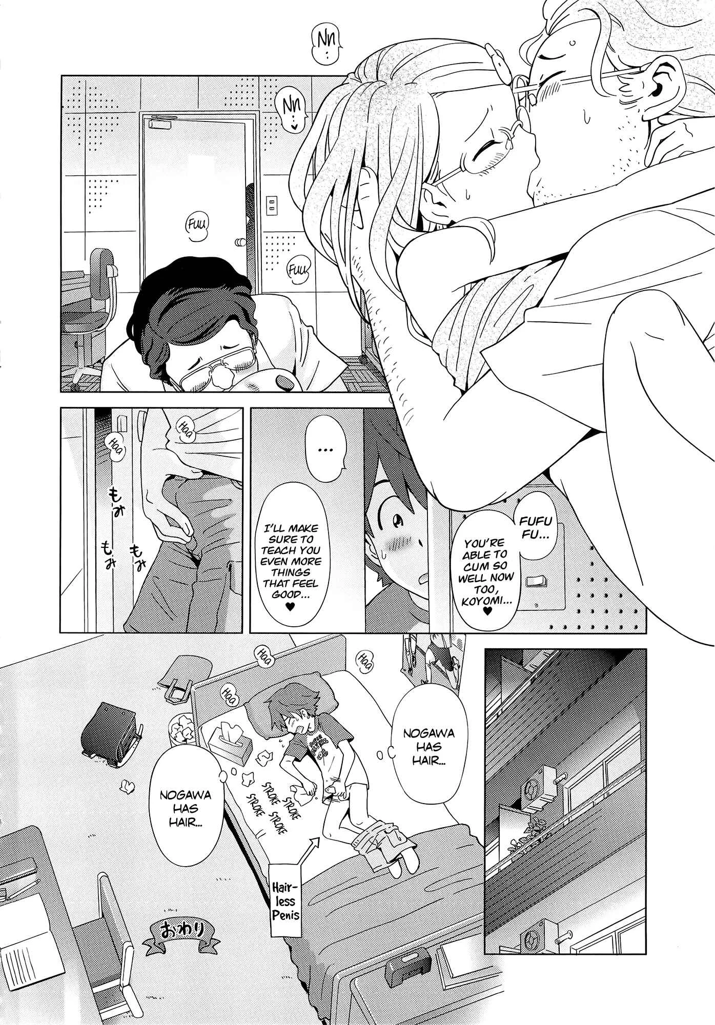 Petit☆Heaven Chapter 5: The glasses-wearing class representative's body is developing much too well and has sensei unable to hold himself back every single day. - Page 24
