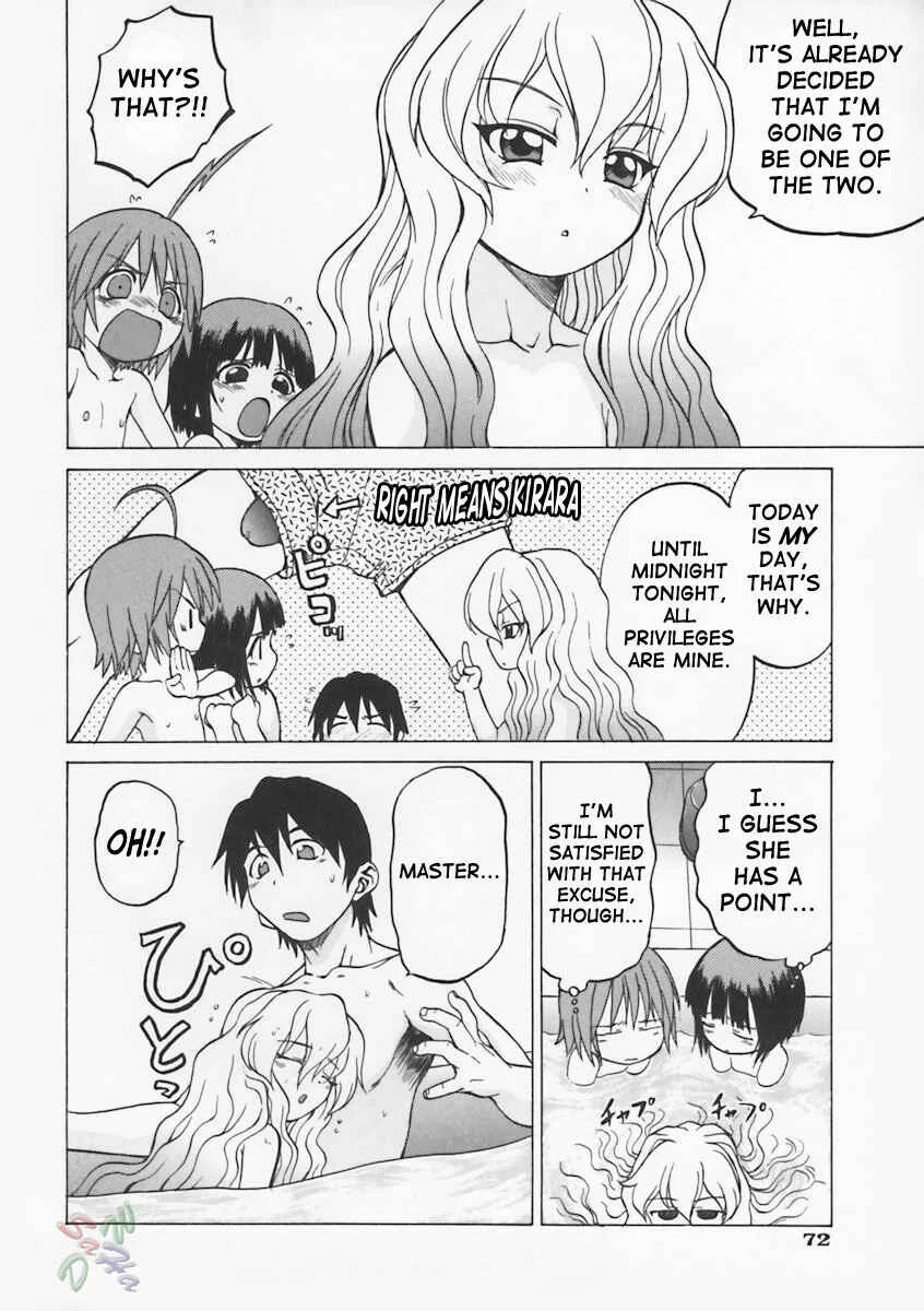 Petit-Roid 3 Chapter 3 - Page 11
