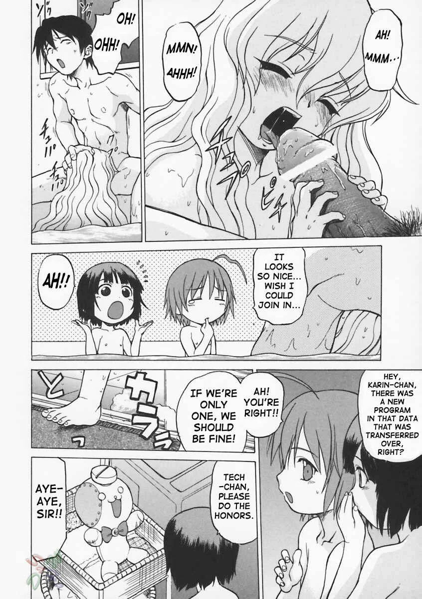 Petit-Roid 3 Chapter 3 - Page 13
