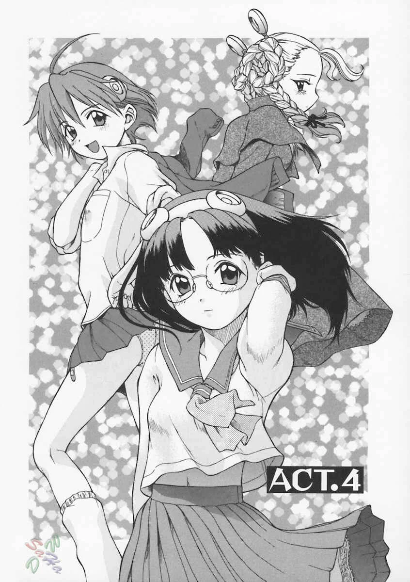 Petit-Roid 3 Chapter 4 - Page 1