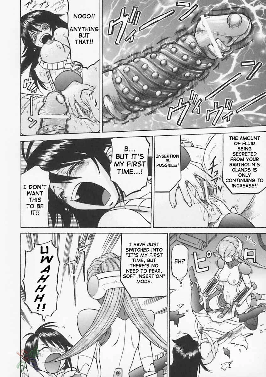 Petit-Roid 3 Chapter 4 - Page 13
