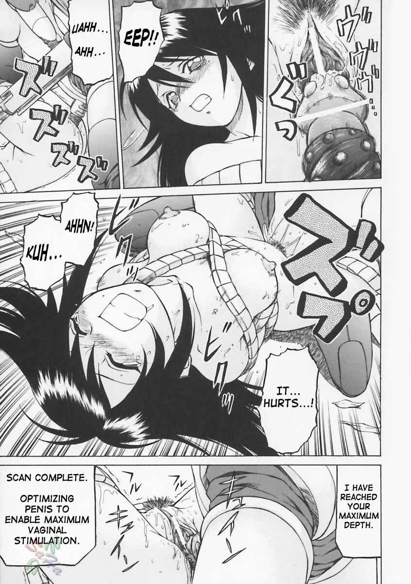 Petit-Roid 3 Chapter 4 - Page 14