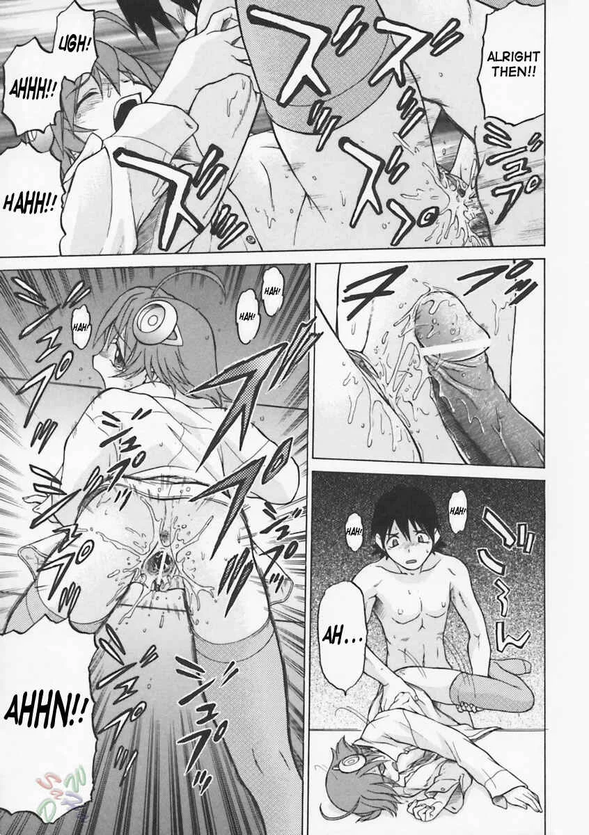 Petit-Roid 3 Chapter 5 - Page 29