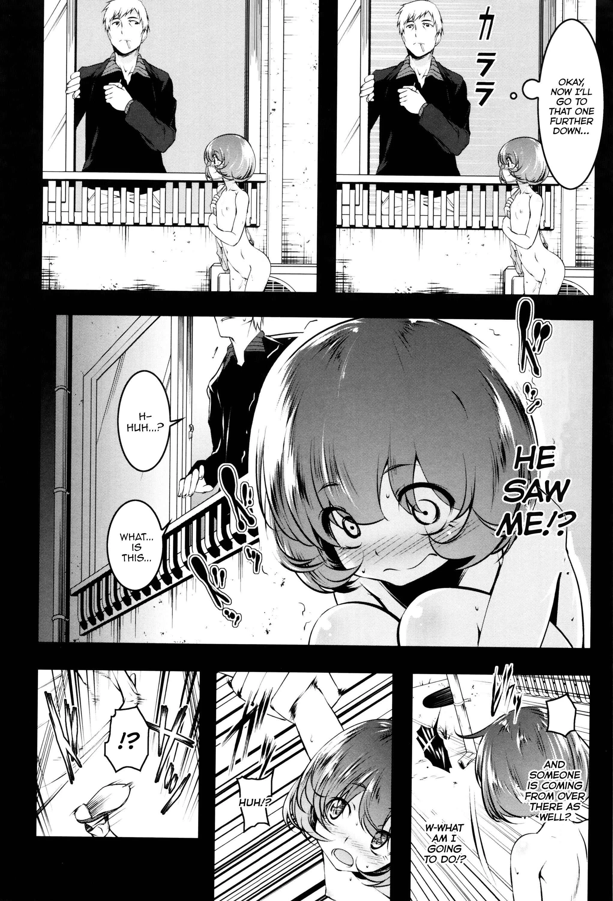 Petitx Chapter 4: Mite Mite Ecchi (4) - Page 4