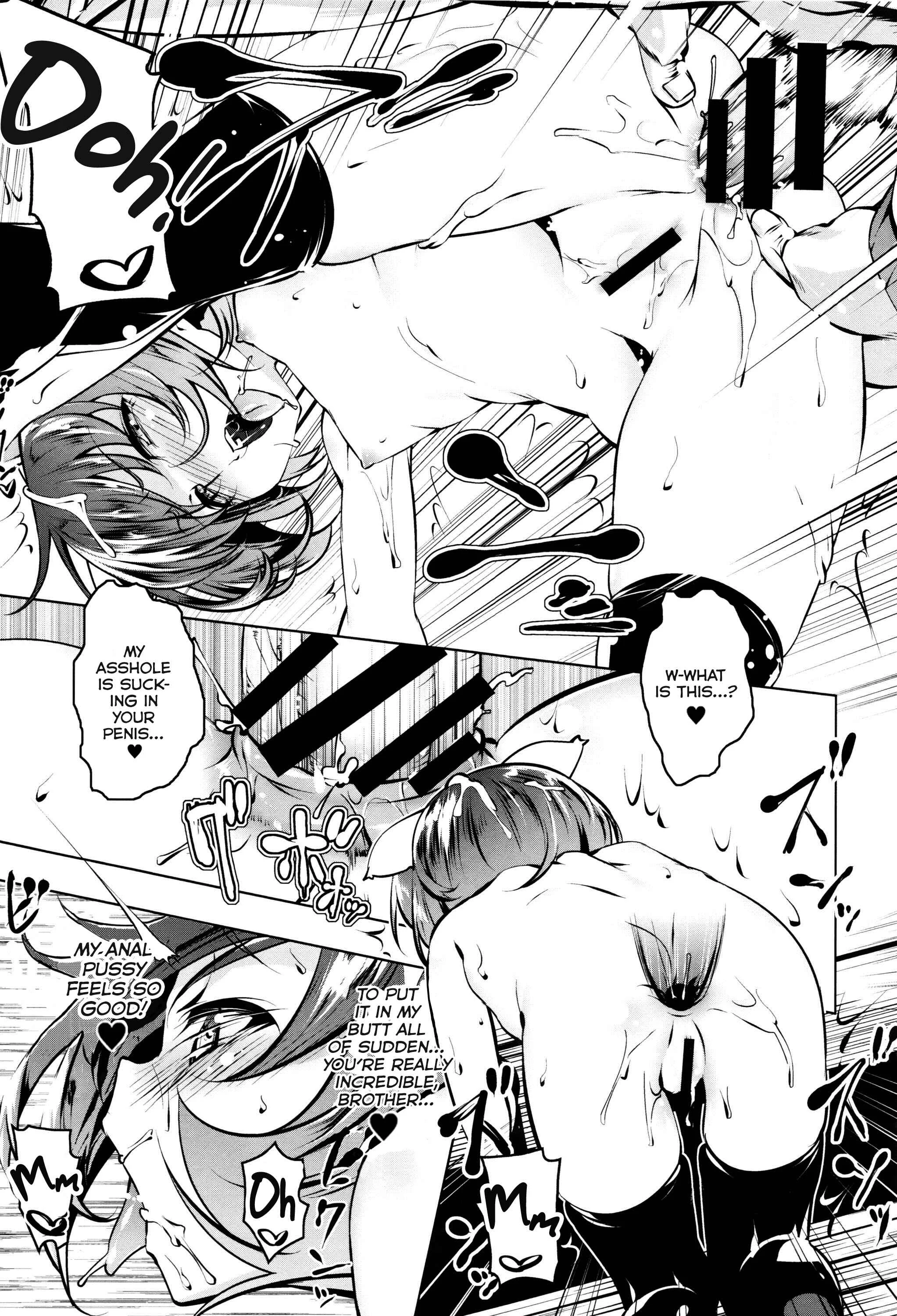 Petitx Chapter 4: Mite Mite Ecchi (4) - Page 13