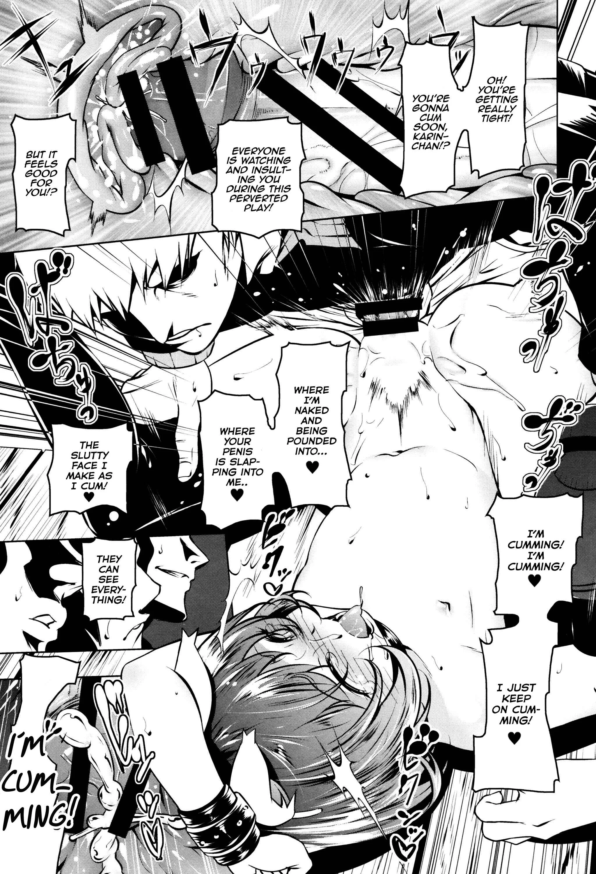 Petitx Chapter 4: Mite Mite Ecchi (4) - Page 21