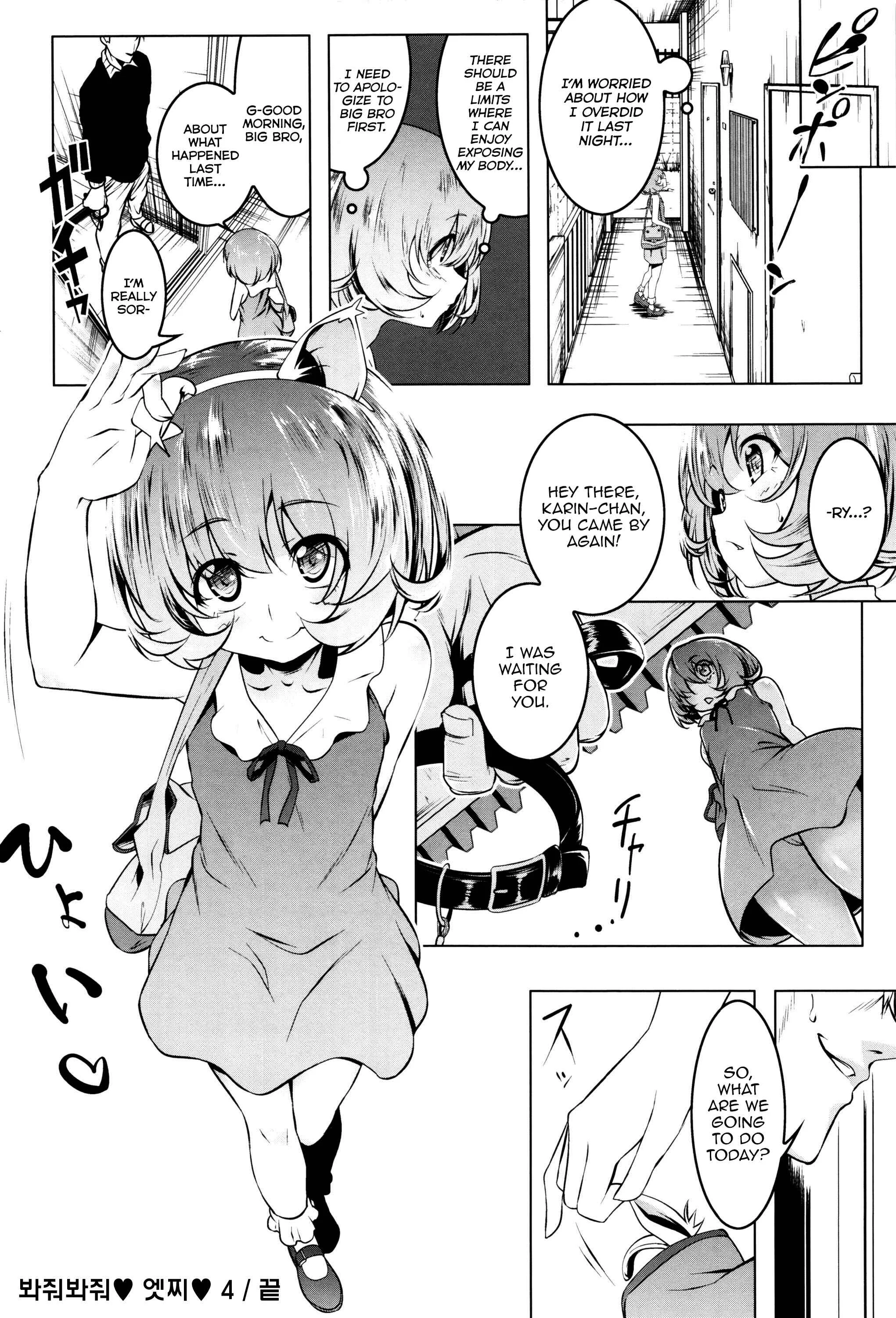 Petitx Chapter 4: Mite Mite Ecchi (4) - Page 24