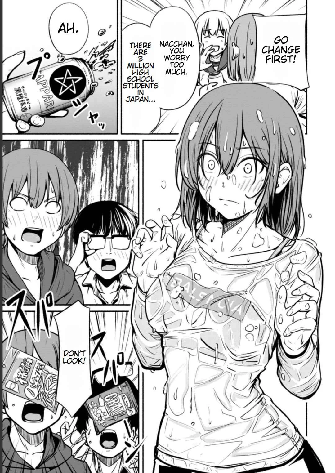 Photo Club Chapter 1 - Page 9