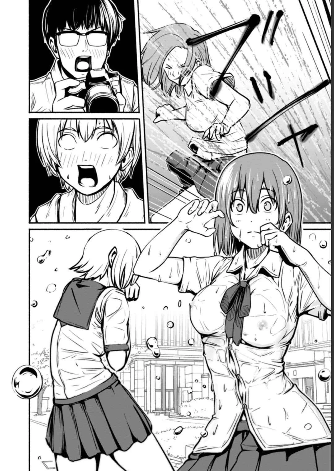 Photo Club Chapter 1 - Page 16