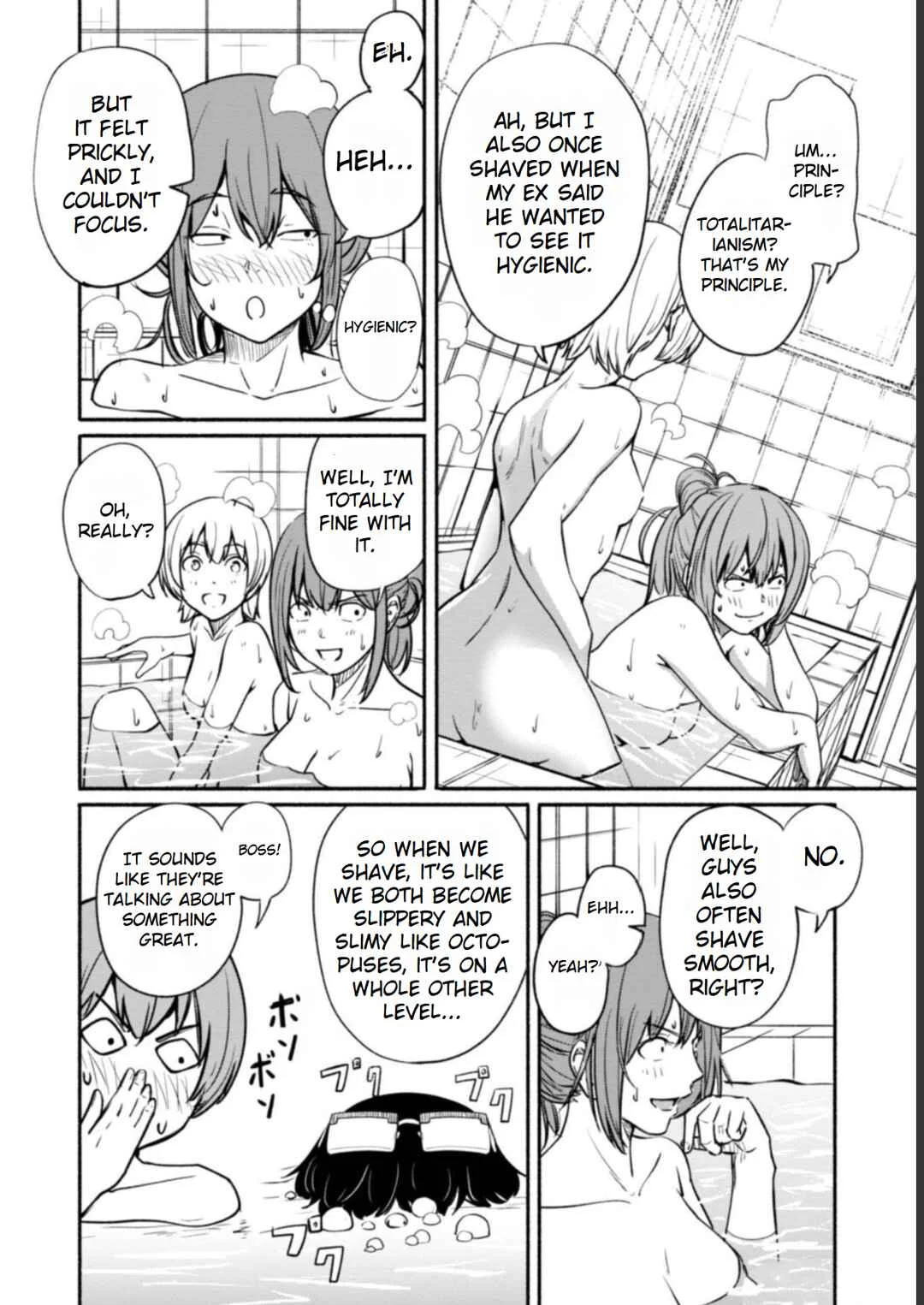 Photo Club Chapter 2 - Page 14