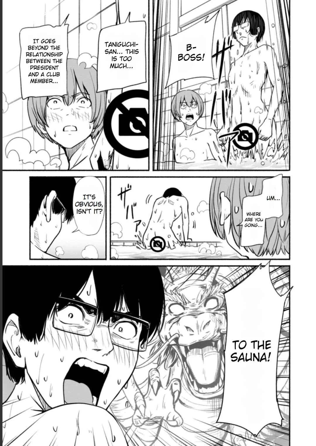 Photo Club Chapter 2 - Page 15