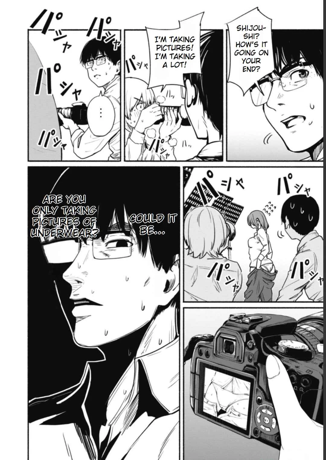 Photo Club Chapter 3 - Page 10
