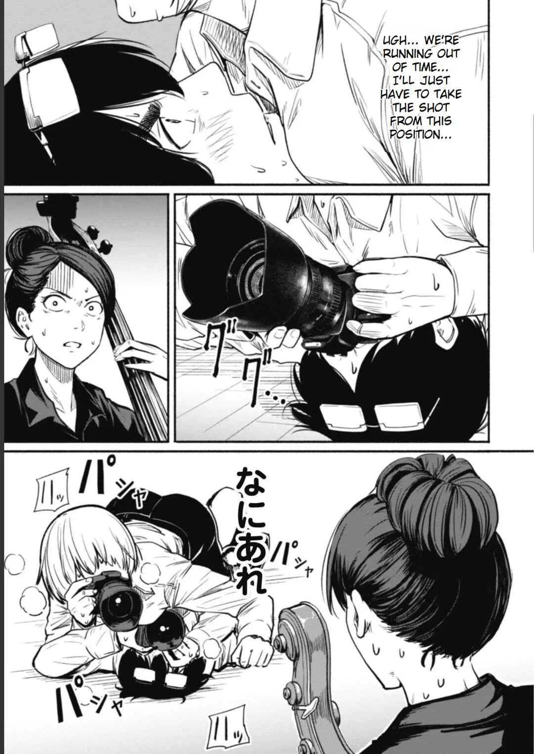 Photo Club Chapter 3 - Page 13