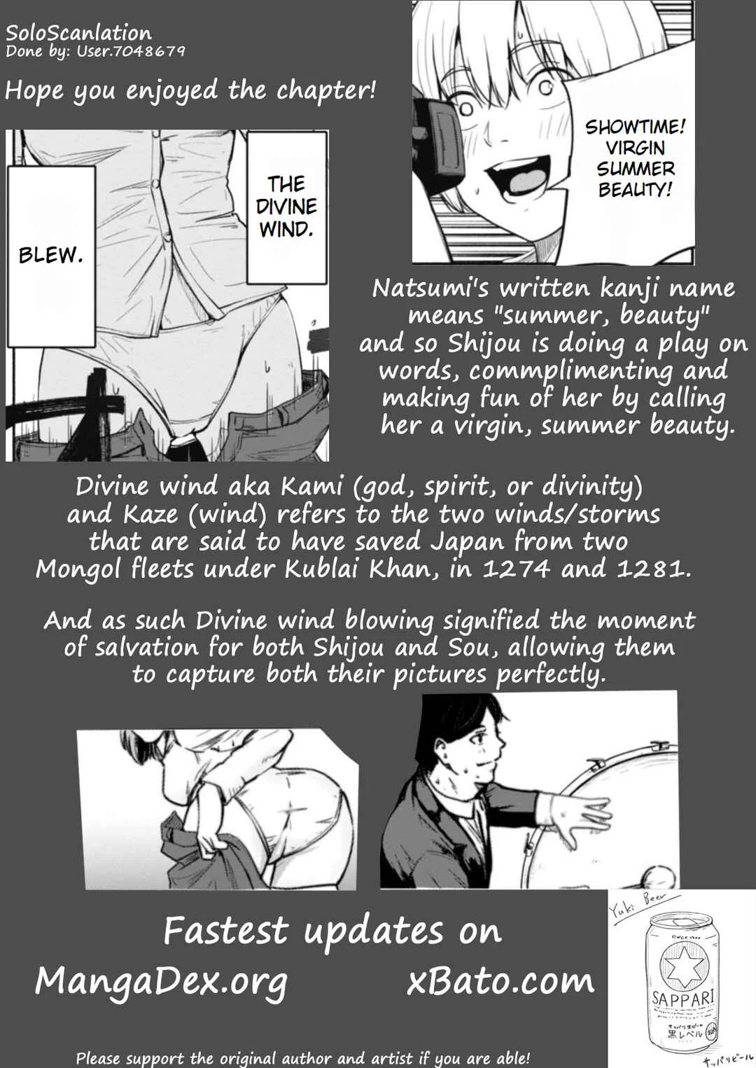 Photo Club Chapter 3 - Page 21