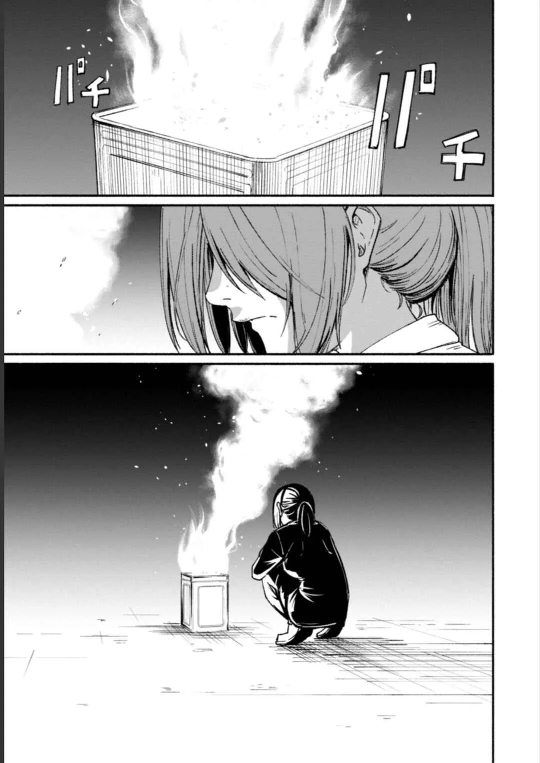 Photo Club Chapter 4 - Page 1