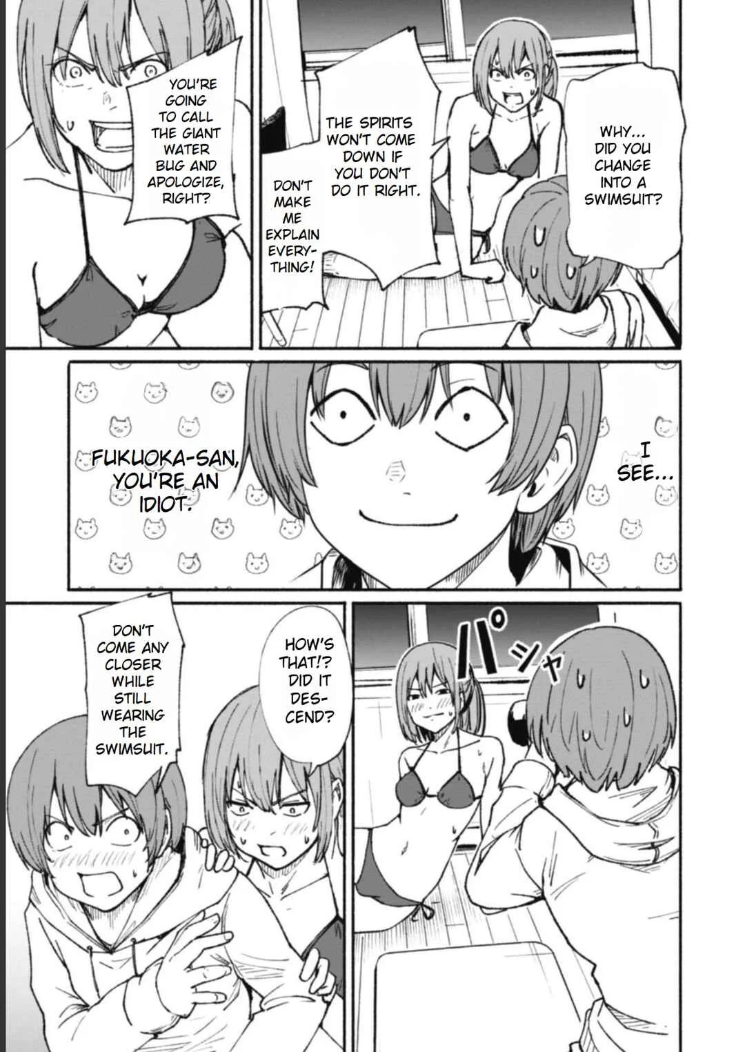 Photo Club Chapter 4 - Page 11