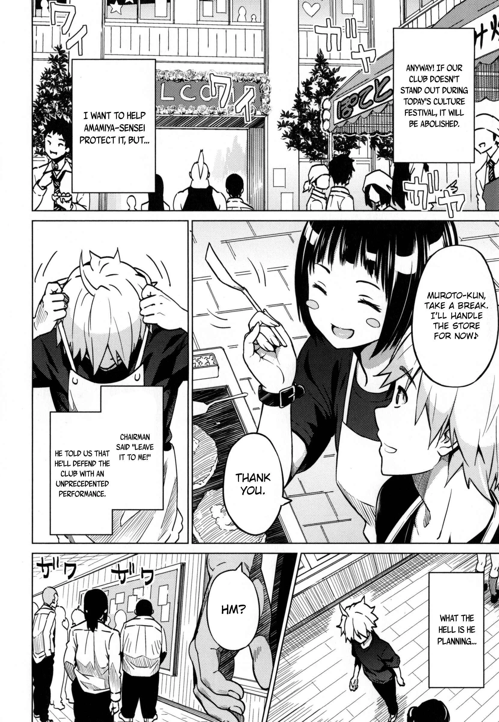 Photorare SEX & photograph Chapter 5: Last.Zoom - Page 2