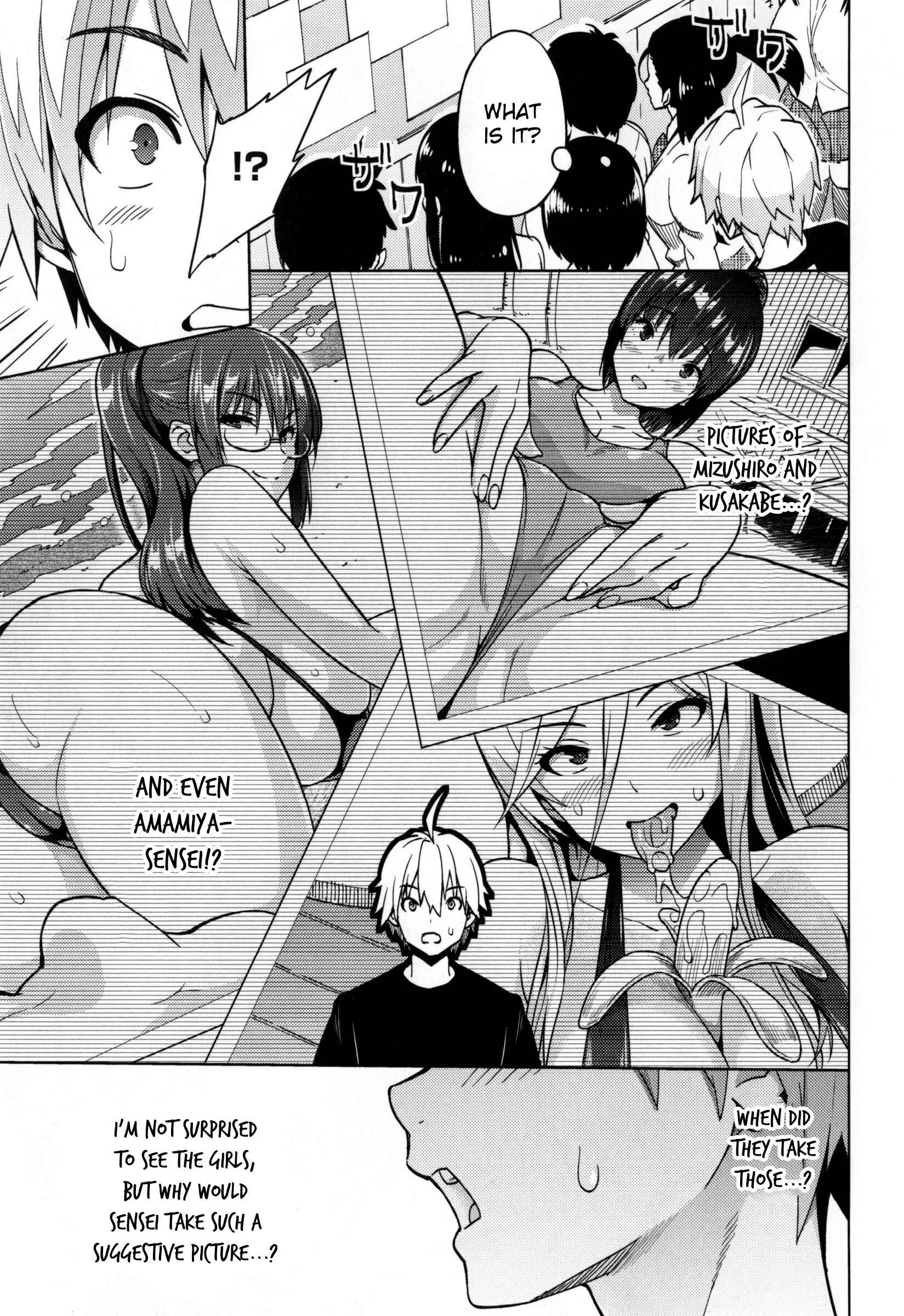 Photorare SEX & photograph Chapter 5: Last.Zoom - Page 3