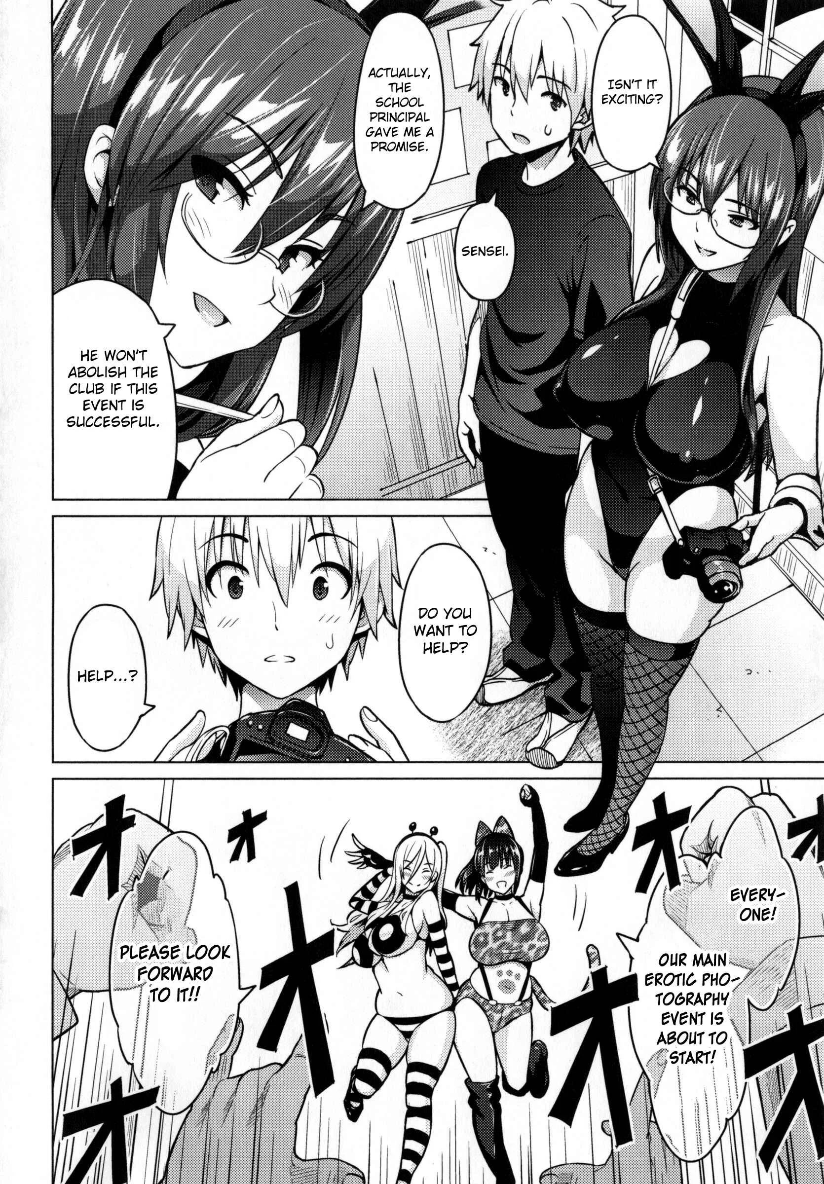 Photorare SEX & photograph Chapter 5: Last.Zoom - Page 8