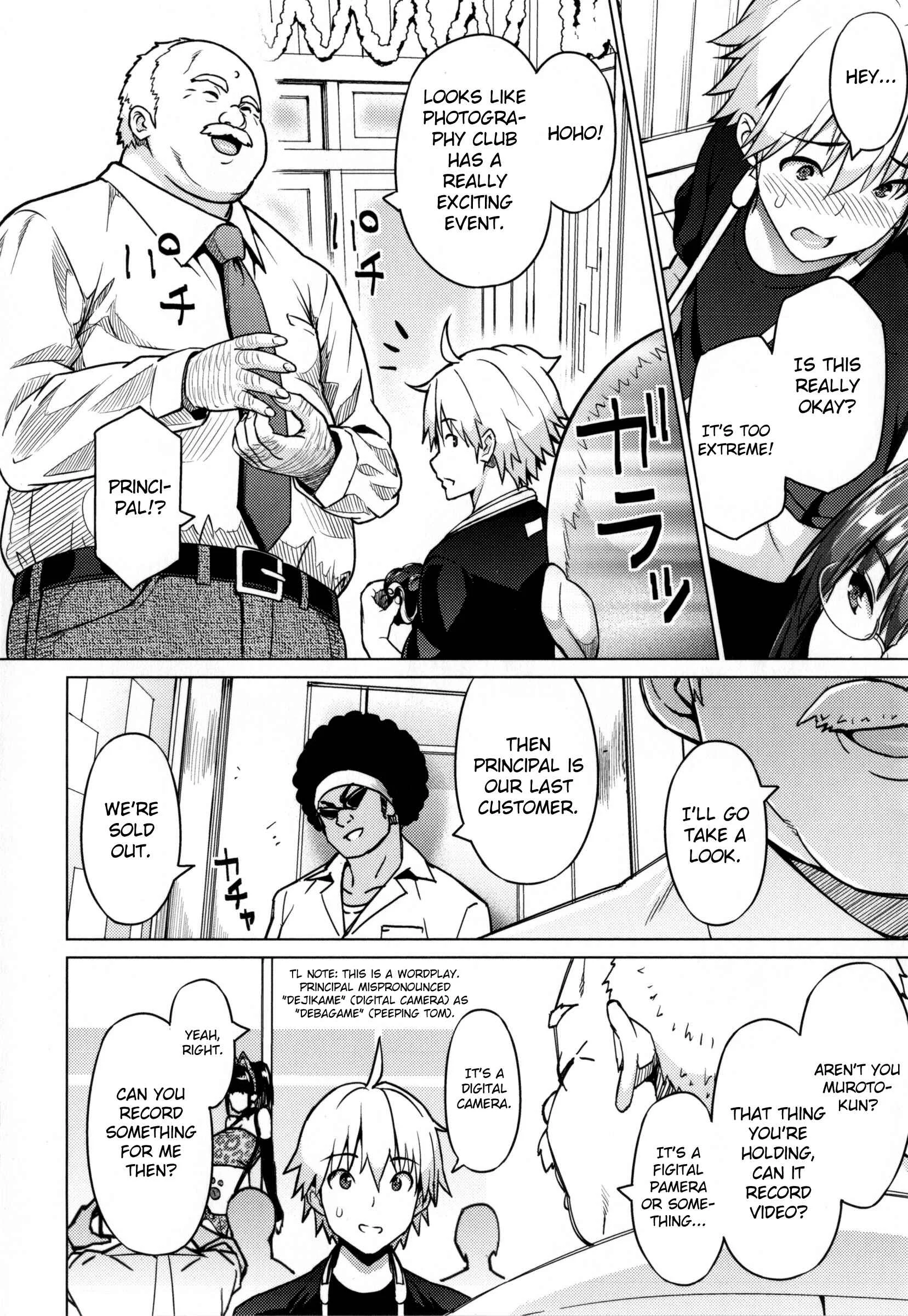 Photorare SEX & photograph Chapter 5: Last.Zoom - Page 12