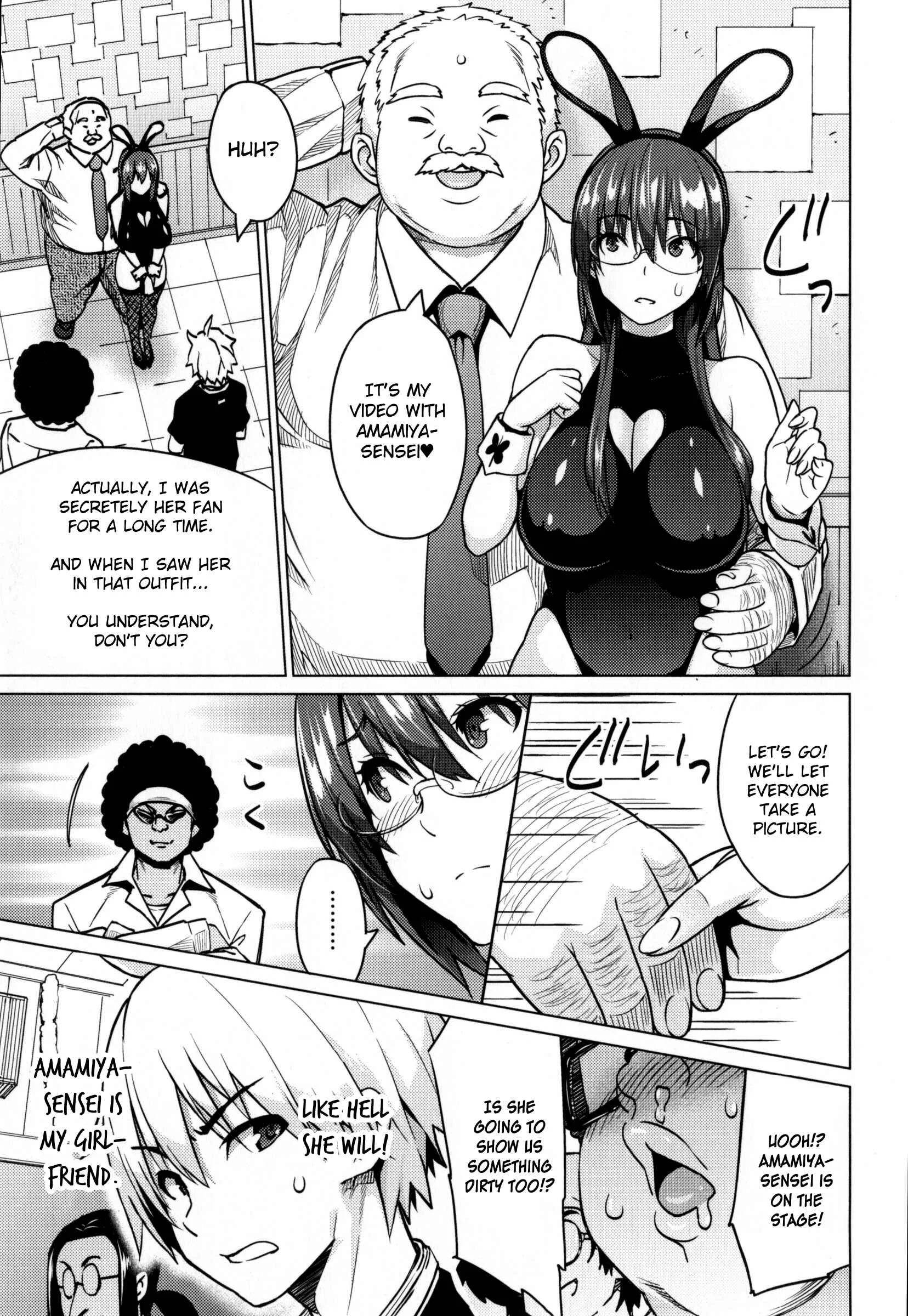 Photorare SEX & photograph Chapter 5: Last.Zoom - Page 13