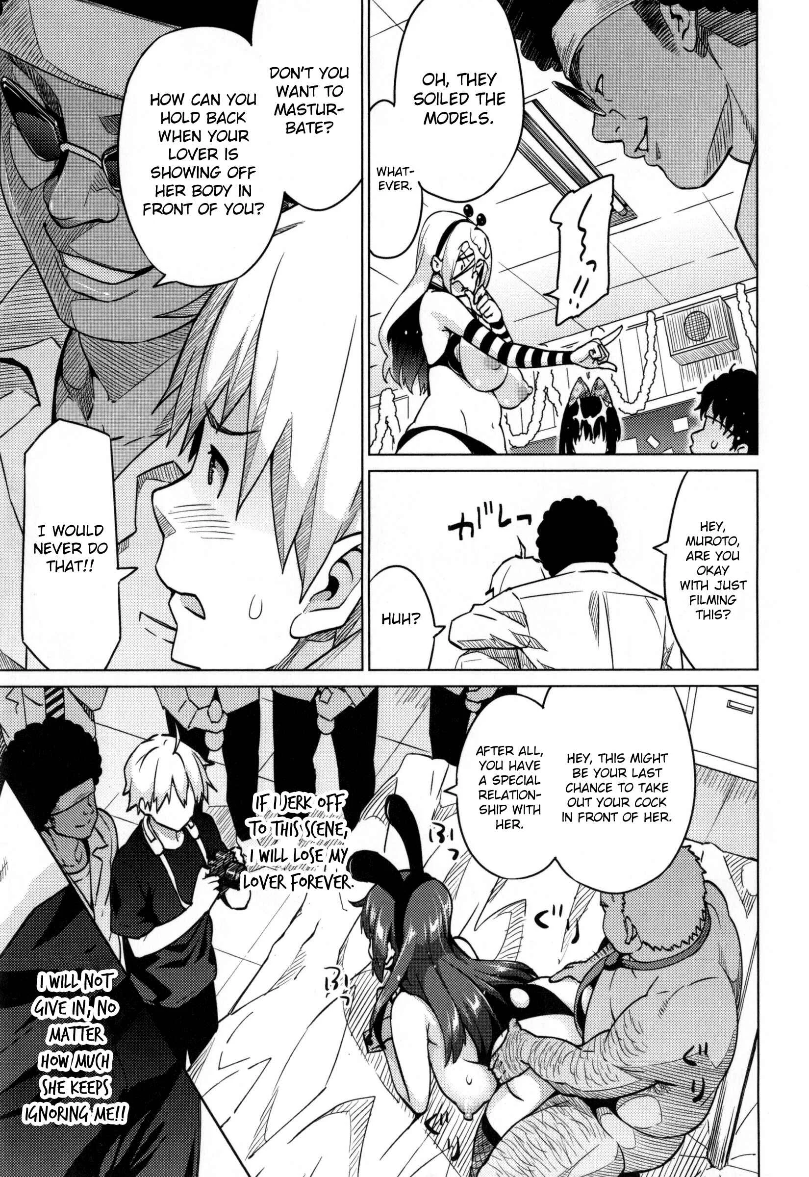 Photorare SEX & photograph Chapter 5: Last.Zoom - Page 23