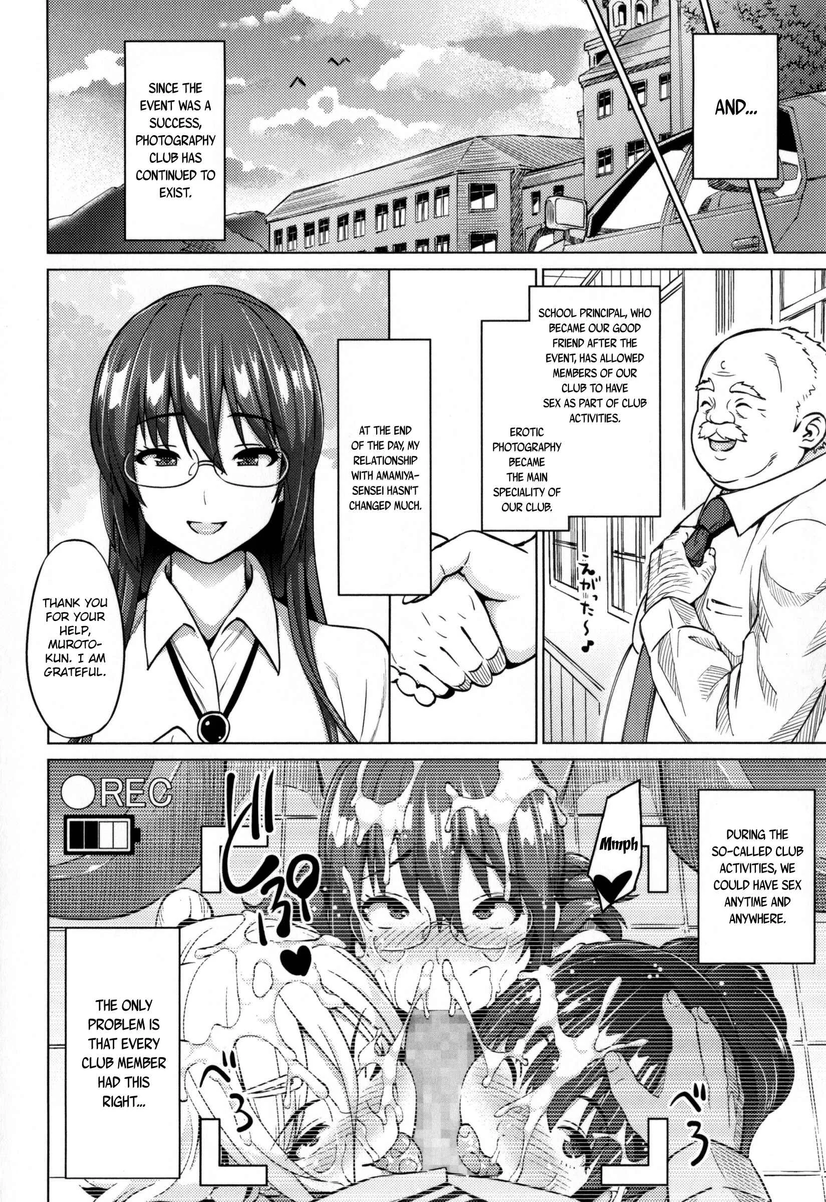 Photorare SEX & photograph Chapter 5: Last.Zoom - Page 36