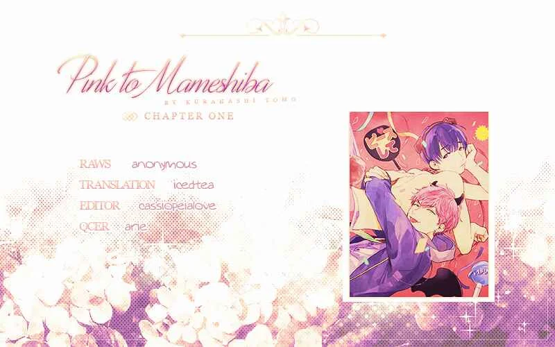 Pink to Mameshiba Chapter 1 - Page 1