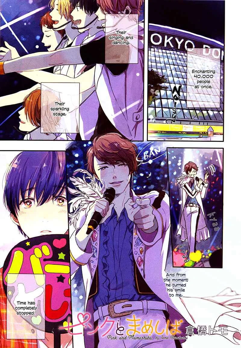 Pink to Mameshiba Chapter 1 - Page 2