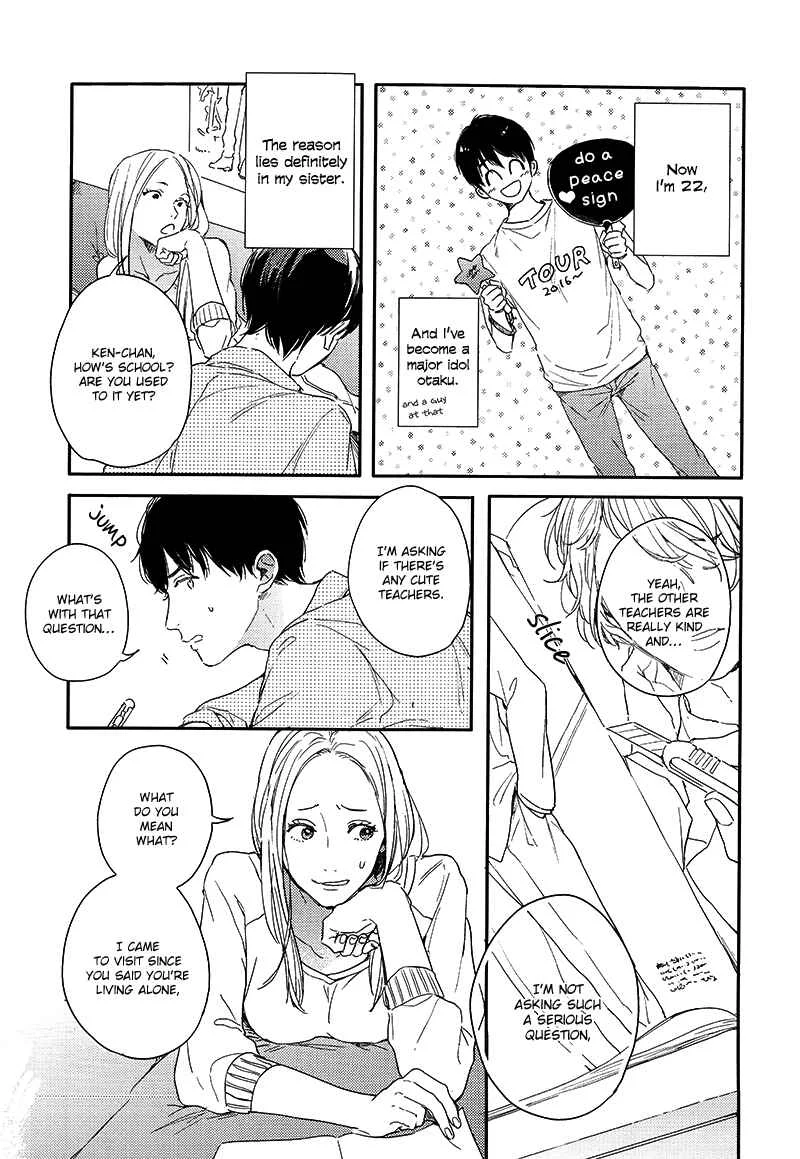 Pink to Mameshiba Chapter 1 - Page 6