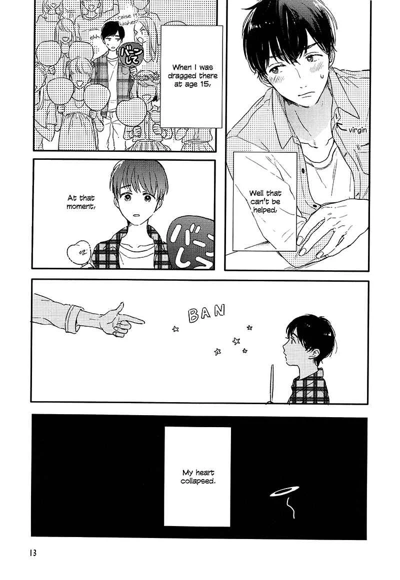 Pink to Mameshiba Chapter 1 - Page 8