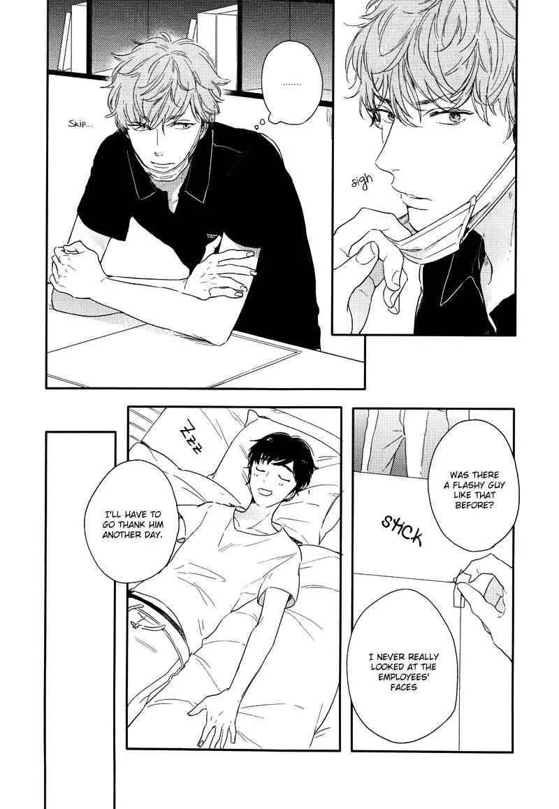 Pink to Mameshiba Chapter 1 - Page 12