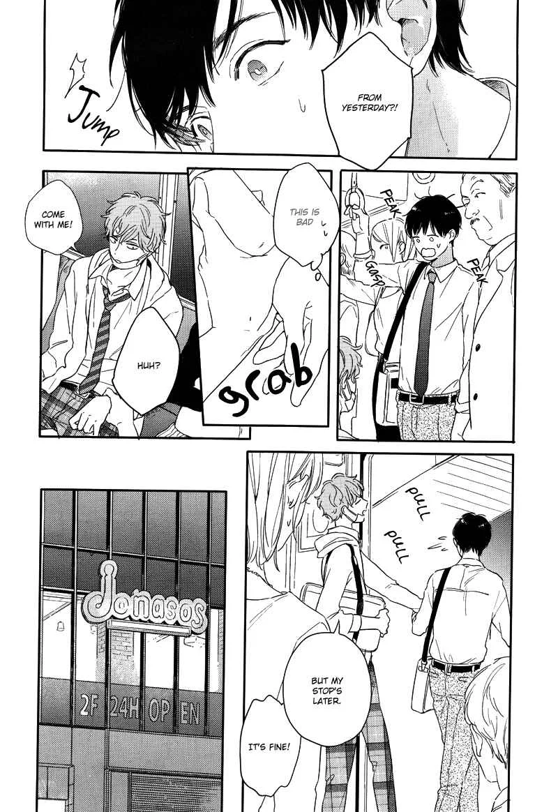 Pink to Mameshiba Chapter 1 - Page 15